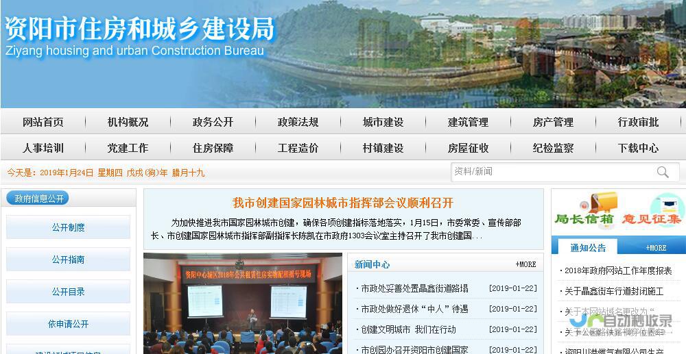 资阳网站建设：专业定制，提升品牌形象，助力企业发展