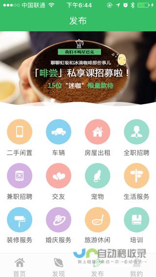 兰州APP开发：定制您的专属移动应用