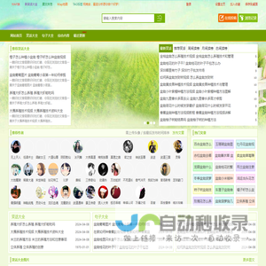 笑话大全_冷笑话大全_讲笑话大全爆笑_幽默笑话大全