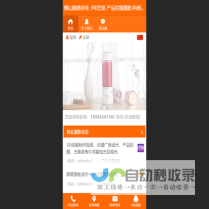 满汀洲是一家从事瓷器鉴定,银元及古钱币鉴定,宣德炉铜器鉴定及字画鉴定的网站