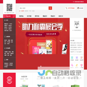 爱奇艺随刻-海量视频社区-内容创作分享